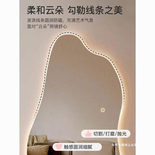 服装d店云客朵穿衣异型带灯卧室URYle智能壁挂镜家用厅全身镜贴墙
