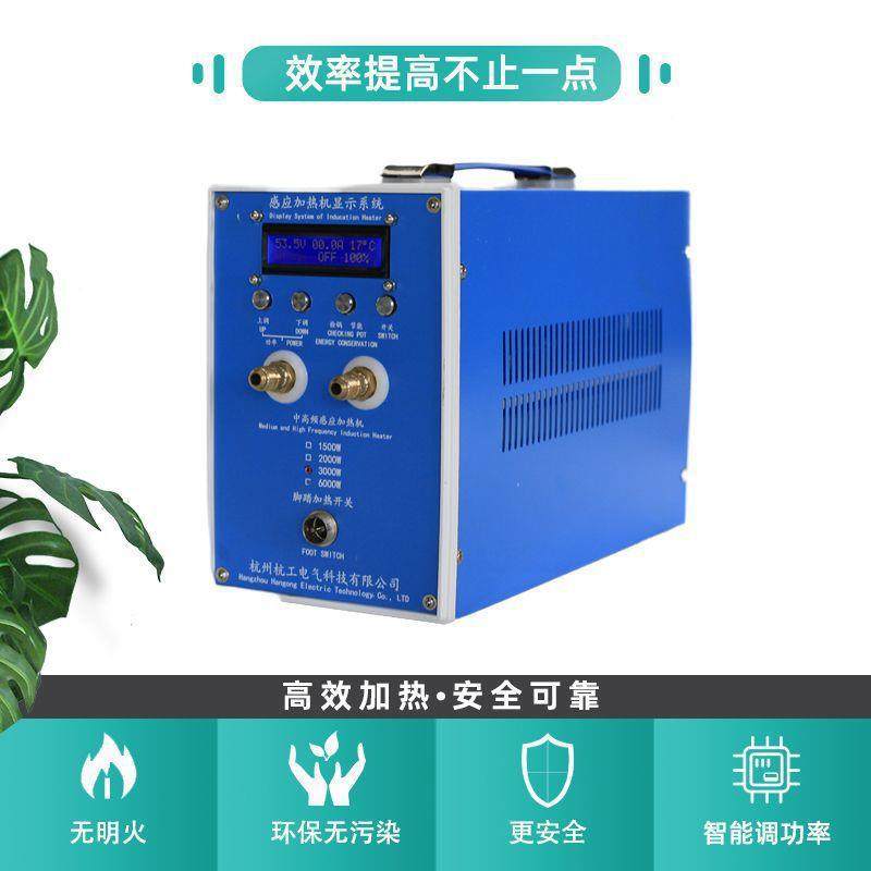 频22v0高频感应加热机中大型淬机火炉退火焊接中感应锻造熔炼厂家,鲜花速递/花卉仿真/绿植园艺,割草机/草坪机,淘宝优惠券,粉丝福利购,淘宝优惠卷