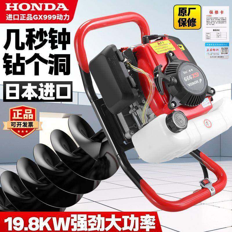 进口桩四冲程汽地钻钻孔机打机洞开孔农用施肥DVS大棚打挖坑油钻,鲜花速递/花卉仿真/绿植园艺,割草机/草坪机,淘宝优惠券,粉丝福利购,淘宝优惠卷