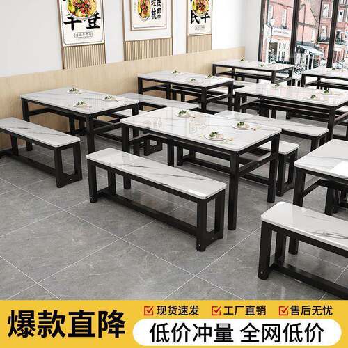 餐桌商用餐饮店长餐吃桌桌条子长方形快餐桌DFDG5423椅长食堂公司