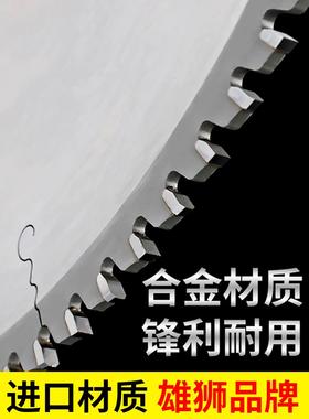 切铝合金锯片25MNZ50/3505/5/45/455铝型材专用圆锯片1230齿进口