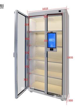 RFID智能文件柜识厂家存取保密档案柜r智能档案人脸别件fid智能文