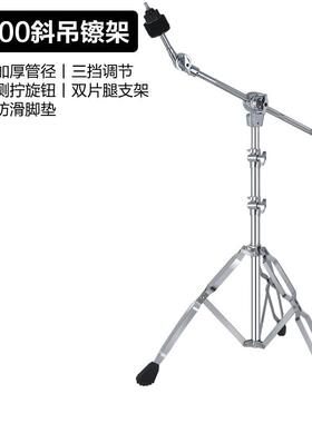 Asanasi架子m22mm吊/25m/28mm鼓直斜两用镲架叮叮镲强音镲NXG镲架