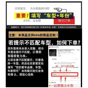 专用亚赛起拉图主驾驶AWA位福瑞迪索兰托司机室汽车脚垫正单个片