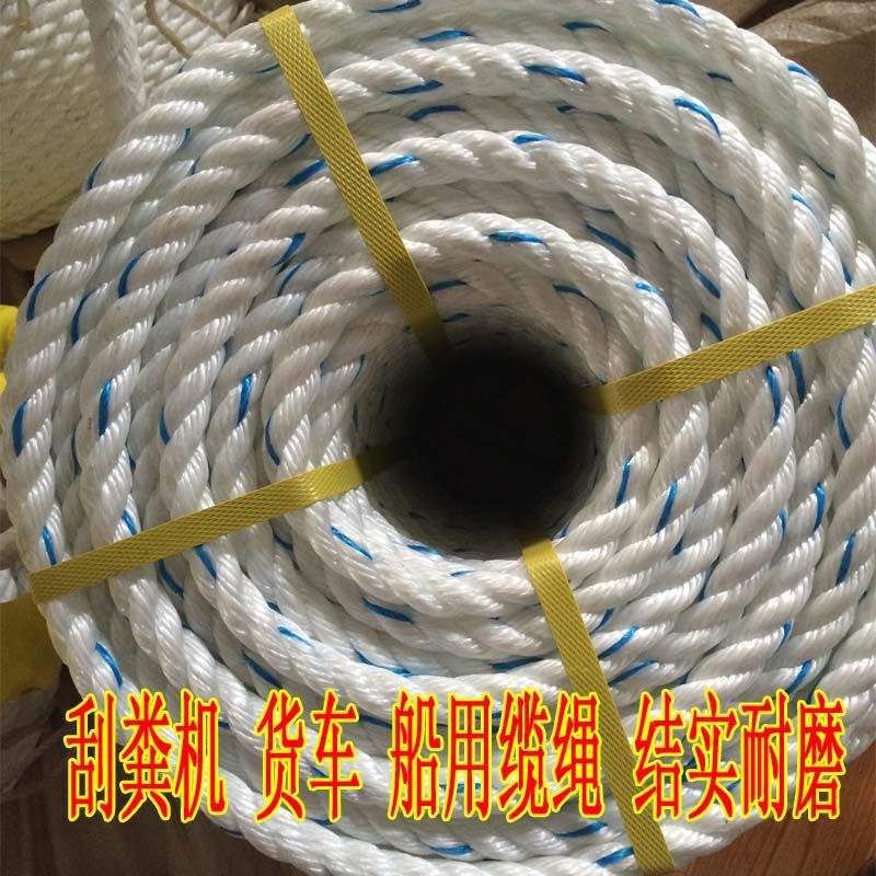 亚麻尼龙绳结实耐用耐磨货车用