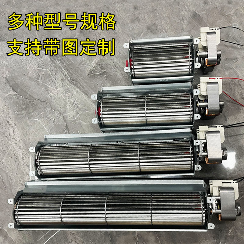 220V贯流风机发热丝配件