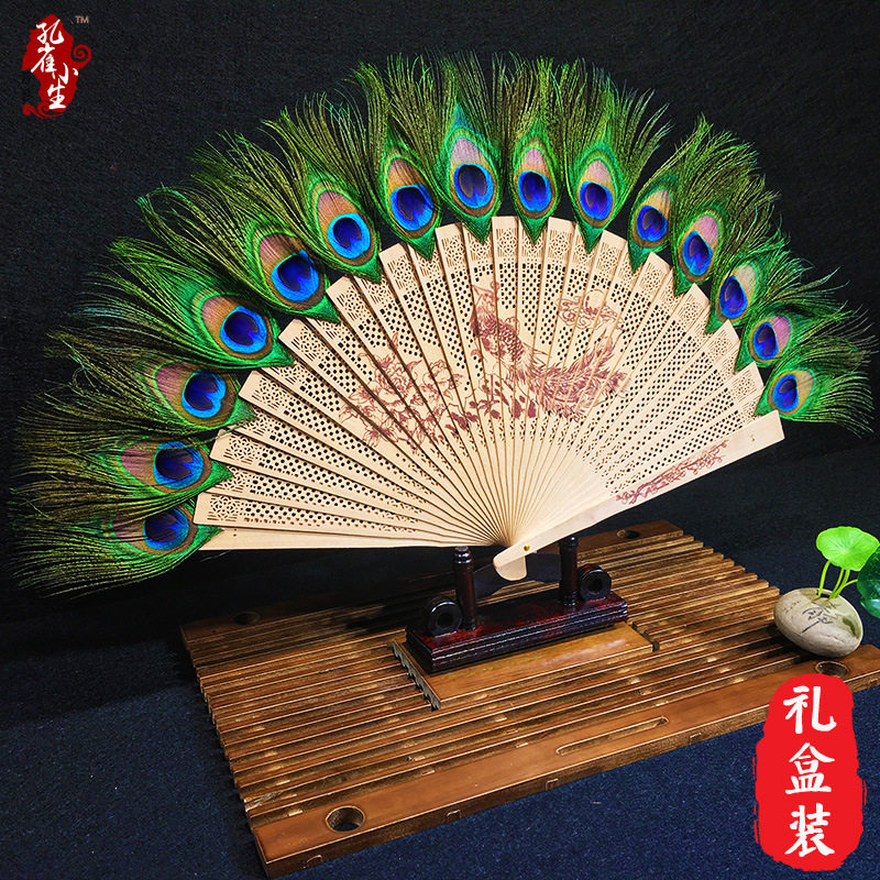 7L/8K孔雀羽毛香木镂空折叠扇