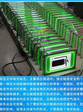 实8力工厂50X反光隧道电光标志车行横洞0指SQV示标志紧急电话标志