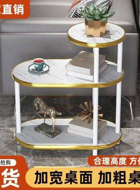 卧室可移沙动石发边几小茶XKG几户型岩板大理纹边装饰客厅实木置