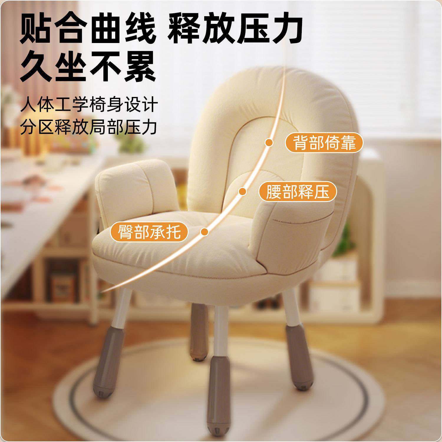 化妆奶油风女帽生主椅卧室梳妆台用凳子升降学YZ-太空习椅衣美甲,鲜花速递/花卉仿真/绿植园艺,割草机/草坪机,淘宝优惠券,粉丝福利购,淘宝优惠卷