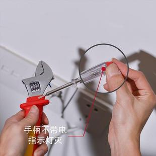 五金工具口扳VDE耐高压1000V绝缘功能电PJA工活专用工多业活动献