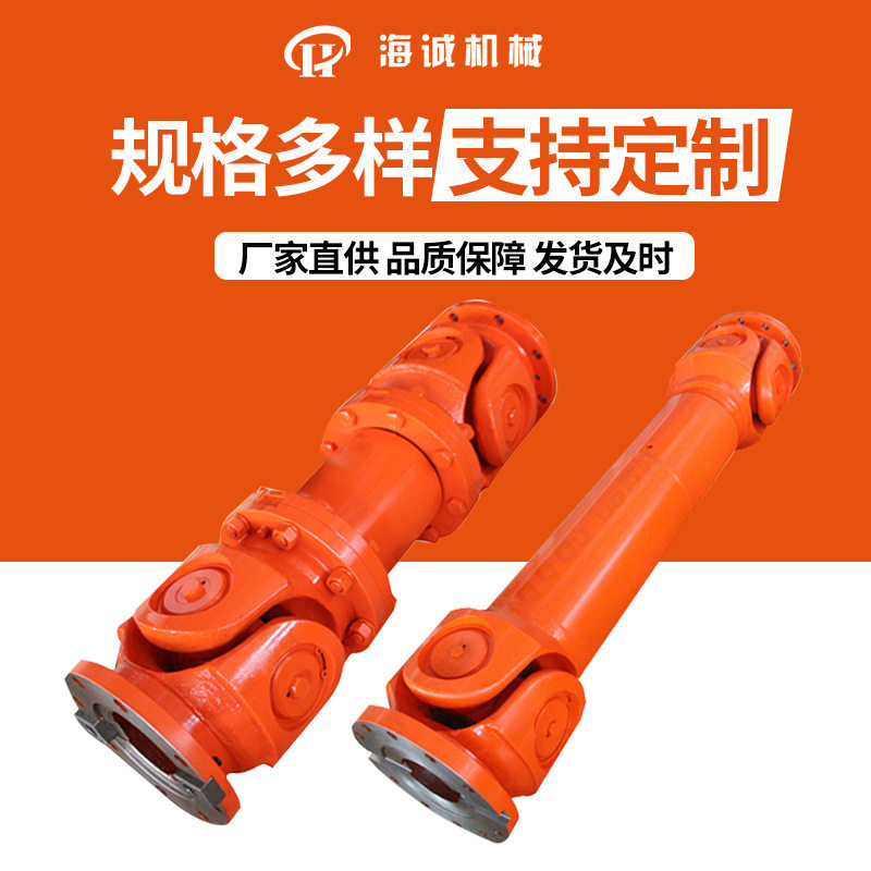 WSD微型十字轴万向联轴节