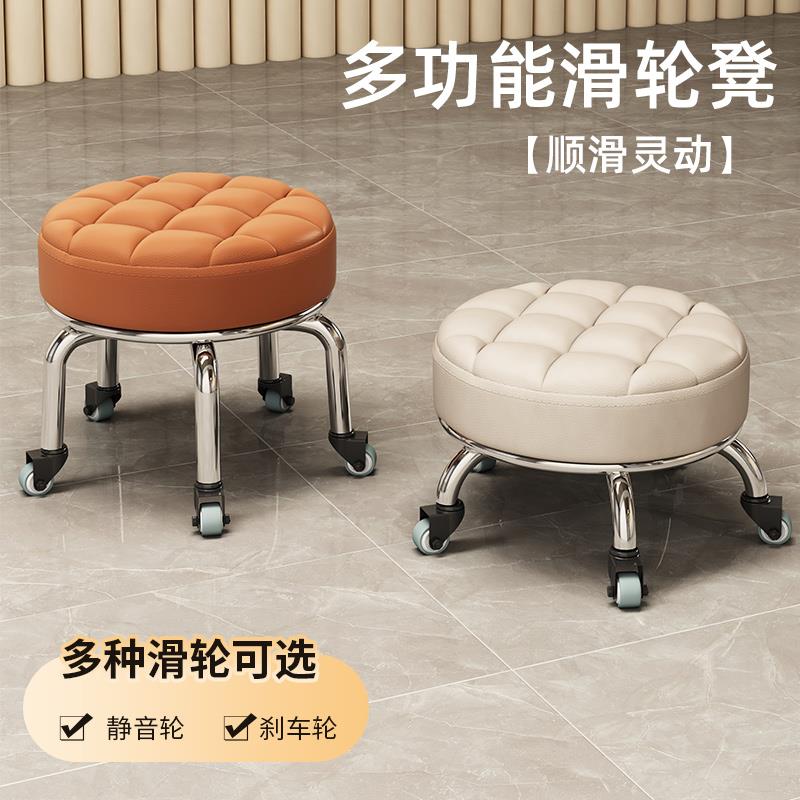 家用静音刹车滑轮圆凳