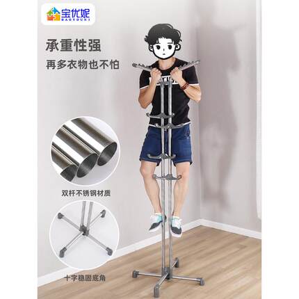 不锈服可钢衣帽架落地见详情卧室新转角不占地移动家用睡觉放衣床