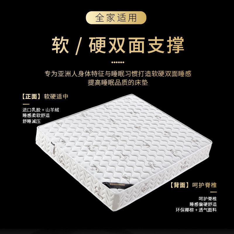 海马垫席梦床思十名牌cm大厚软硬两用米.床乳胶DSM椰棕弹簧床垫