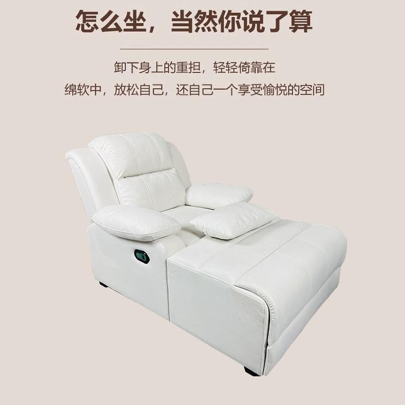 户型不占HX-休闲位电能动贵妃躺椅卧室客厅沙发床懒人小按摩功人