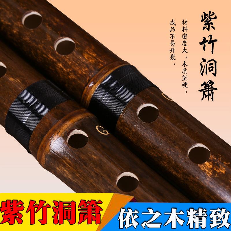 紫竹箫短箫专业箫初XMQ学朴短洞箫乐器送配古件
