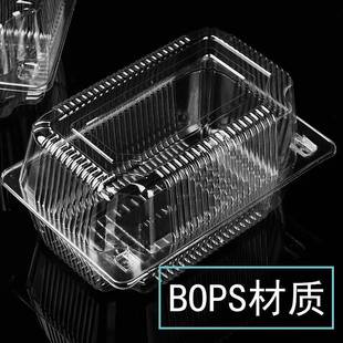 透明塑料小方盒蛋厂家货方形草莓盒寿司现千层QTW西点糕果蔬包装
