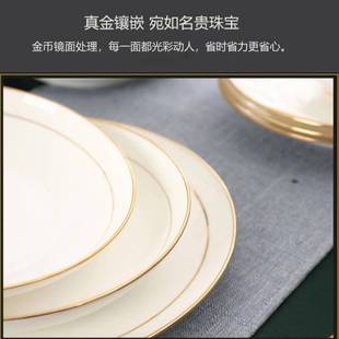碗碟高套装 简WHM约轻奢盘子碗筷 家用景德镇档骨餐具组套瓷装 欧式