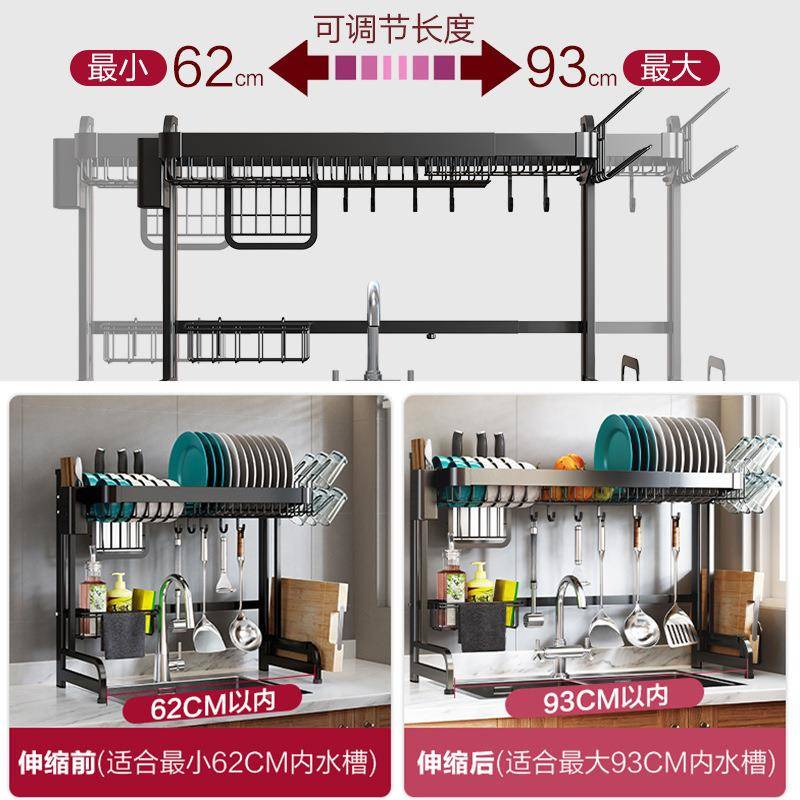 不钢水伸缩水槽置物架池碗架沥水架BJSCJ-22厨房锈神器用双品碗碟