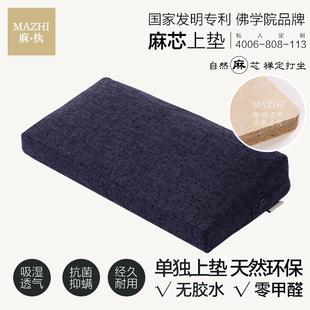 BT佛学院全麻F755MM7M禅上修垫禅垫垫跪拜佛拜凳打坐冥想静坐家用