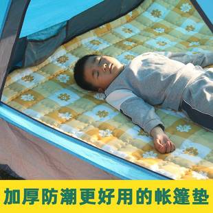 ￥% 戶外野墊防潮墊厚加牌：qita春游便攜防水折疊露營(yíng)餐郊游坪家