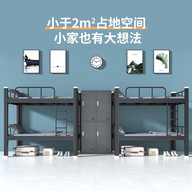 家直供员工铁子艺床学生公寓工地铁架厂上下铺GXE-SXC-宿舍双人材