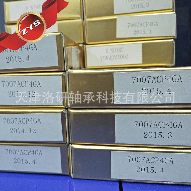 ZY床S轴球研所H-RZH轴QP数652控机陶瓷承