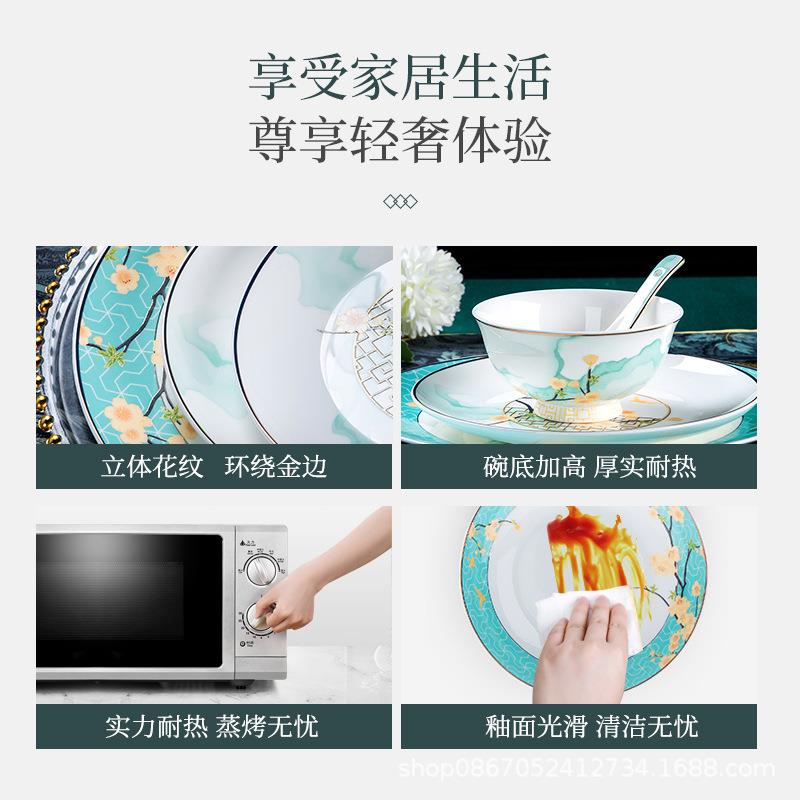 家碗碟套家用景装德镇中式高档送礼碗骨瓷陶瓷75908餐具套装盘用