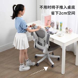 030久公座椅中学生舒适书桌人体 学习椅子网椅布电脑椅家用办坐YT