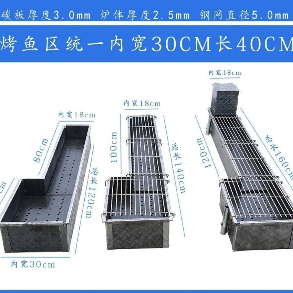 商用摆摊烧便烤户JDA大外木炭烧烤架携加厚号烤炉鱼烤肉架子