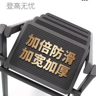 德F976866S叠国精加厚梯子家用折伸缩便携小型人字梯步多功踏能工