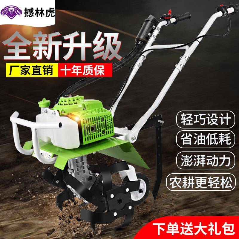草微耕机小型农用HLH001机械旋家用功率耕地翻土锄汽油开沟大耕机