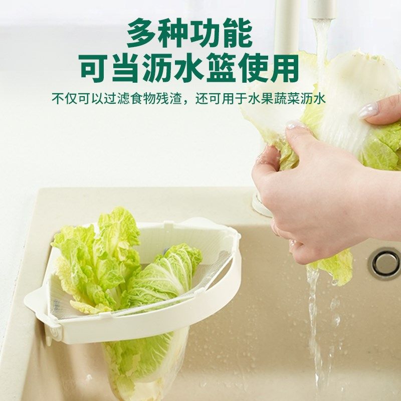 水槽过滤网架厨房剩饭剩菜防堵垃圾沥水洗碗盆水池厨余网架地漏,家庭/个人清洁工具,水槽过滤网,淘宝优惠券,粉丝福利购,淘宝优惠卷