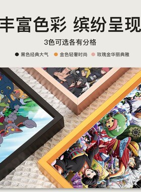 咒术回战动漫装饰画相框摆画卧室办公室创意挂画床头柜桌面摆件