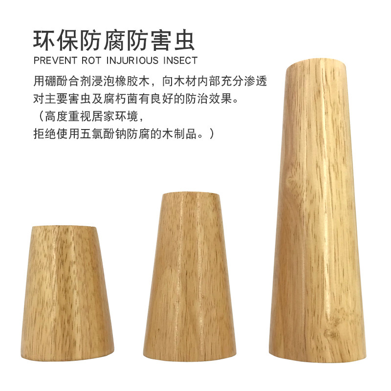 橡木实木沙发脚木腿电视柜脚支撑腿床头柜茶几脚原木家具增高脚垫图片