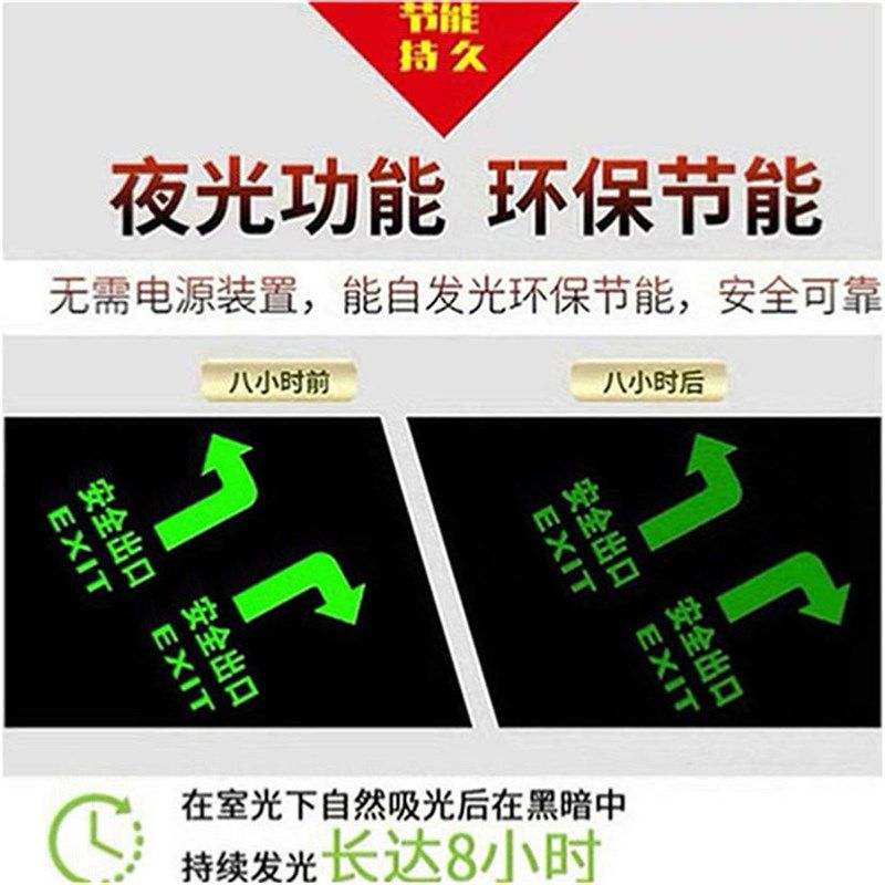 小心台阶地贴提示牌荧光夜光楼梯警示贴消防安全警示牌指示牌安全,文具电教/文化用品/商务用品,标志牌/提示牌/付款码,淘宝优惠券,粉丝福利购,淘宝优惠卷