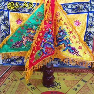 道用品五色令旗五龙旗葫芦底座五营兵马旗道家法器用品五色令旗