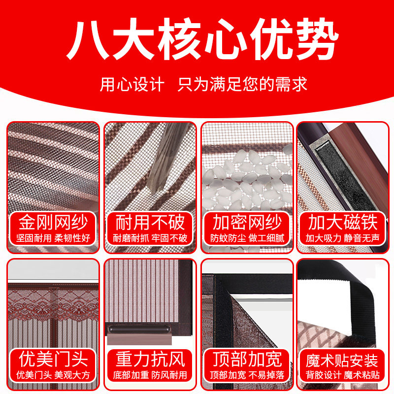 防蚊门帘金刚网防猫夏季折叠纱门金刚网纱纱自粘贴家用免打孔钢丝图片
