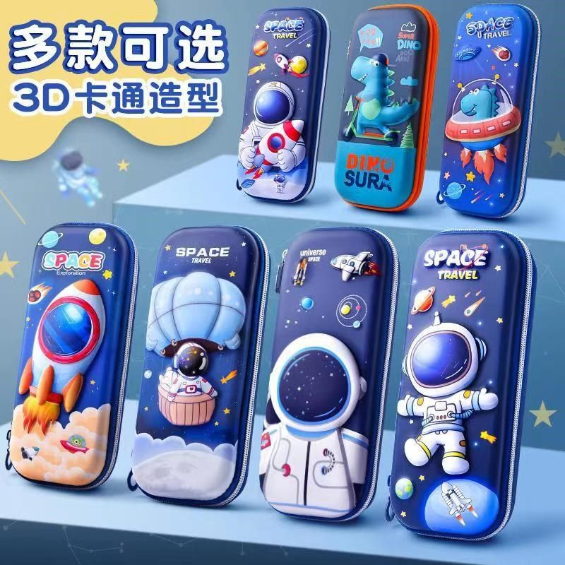 立体卡通新款文具盒小学生男孩女孩儿童笔袋铅笔铅笔盒大容量,文具电教/文化用品/商务用品,笔袋,淘宝优惠券,粉丝福利购,淘宝优惠卷