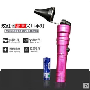采耳手灯电池短款采耳工具检耳镜手握掏耳灯发光耳勺挖耳朵灯