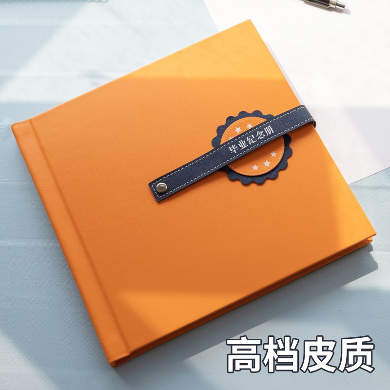 毕业相册定制幼儿园纪念册小学生儿童成长镂空皮面制作照片书记录图片