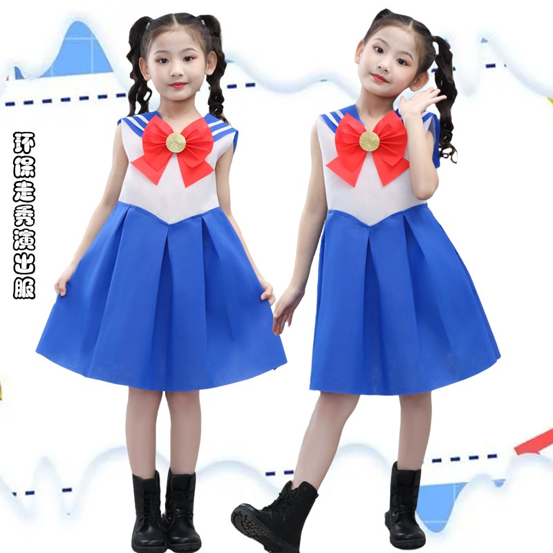 环保服装儿童时装秀diy创意美少女战士幼儿走秀手工亲子演出服装