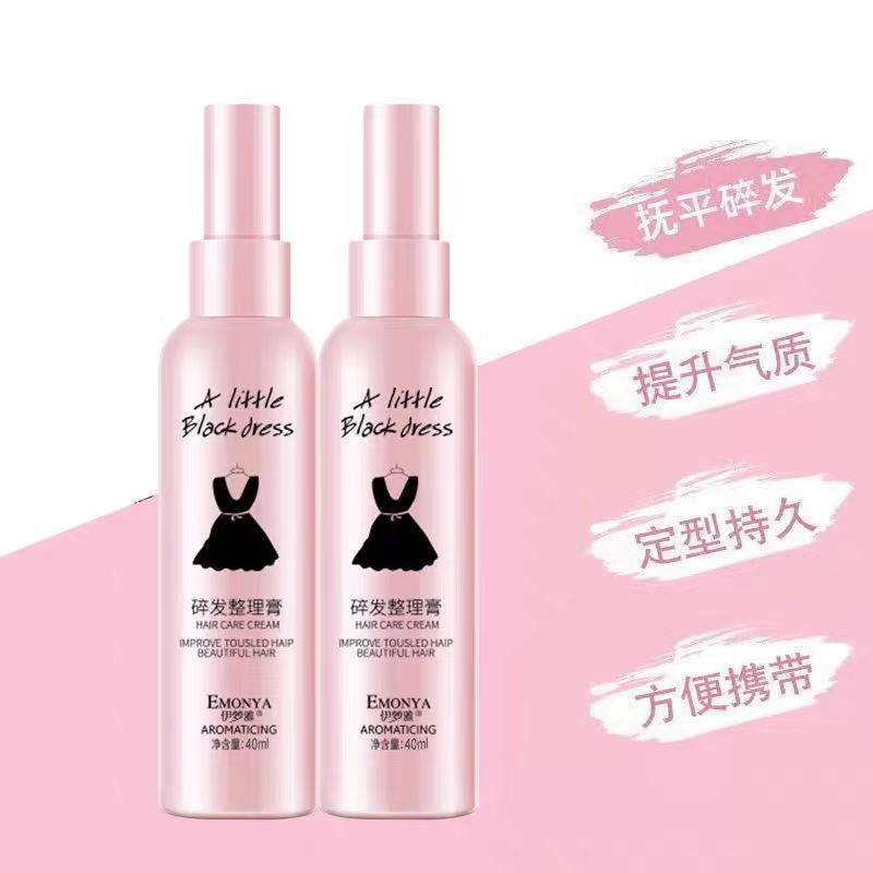 碎发整理膏头发毛躁神器女发胶定型自然蓬松儿童毛发固定专用发蜡