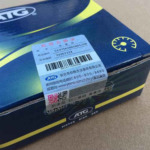 哈弗M6活塞环长城哈弗H6M6发动机大修1.5T哈弗M6plus发动机活塞环