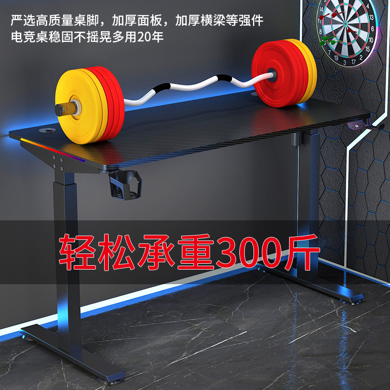 爱咖电动升降电竞桌电竞房卧室桌子游戏办公台式桌电脑桌碳纤维