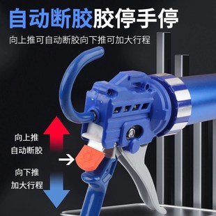 新款26轴承胶枪结构胶胶枪玻璃胶枪自动断胶省力两用胶枪密封打胶