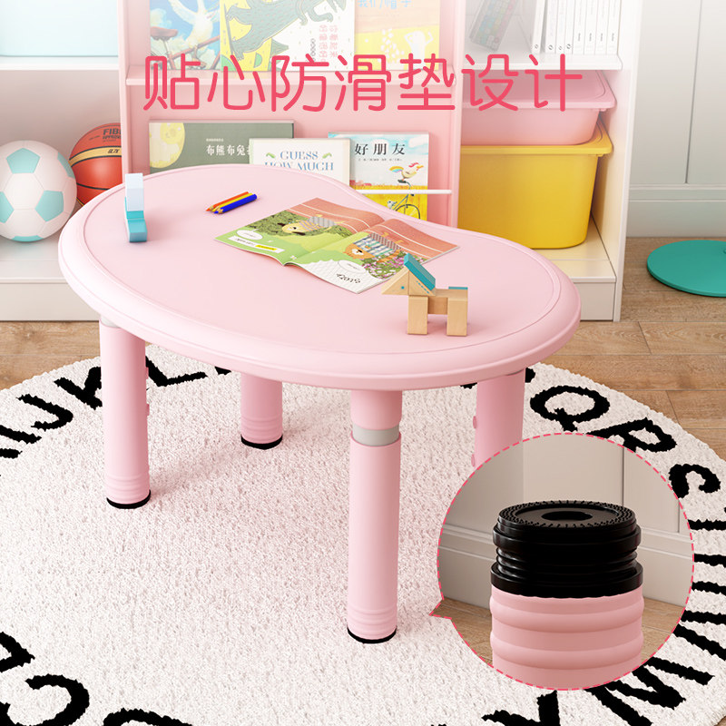 幼儿园桌椅花生桌儿童桌子套装宝宝玩具桌升降家用学习书桌小椅子图片