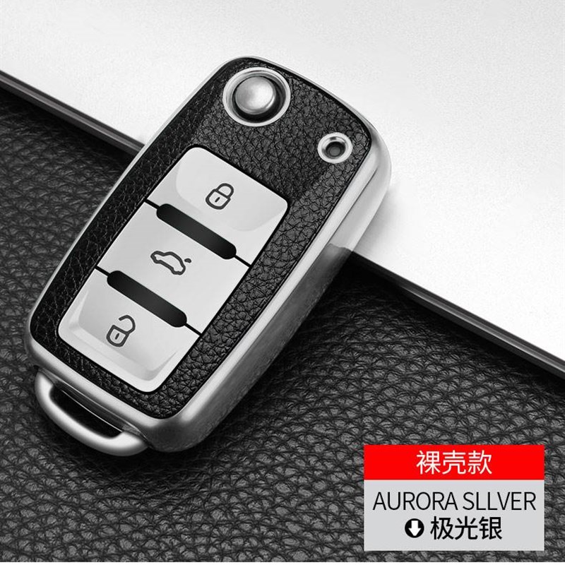 适用大众16/17/18/19款朗逸启航速腾宝来传奇桑塔纳车钥匙套套套