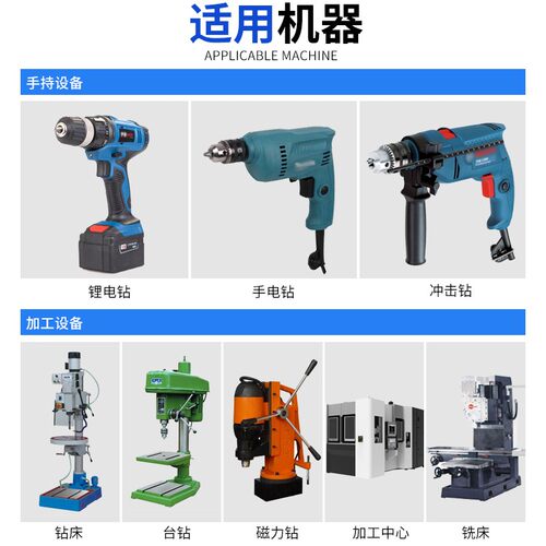 M35含钴直柄麻花钻头不锈钢打孔用0.3/0.5/1.0/1.5/2.0/3.0/4.0mm